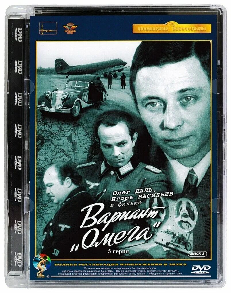 Вариант омега 3. Вариант омега 3. Вариант омега. Вариант омега 3. Вариант омега 3.