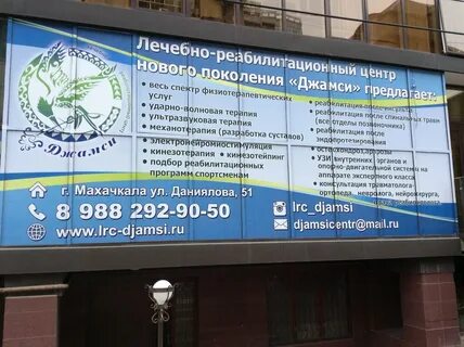 Джамси