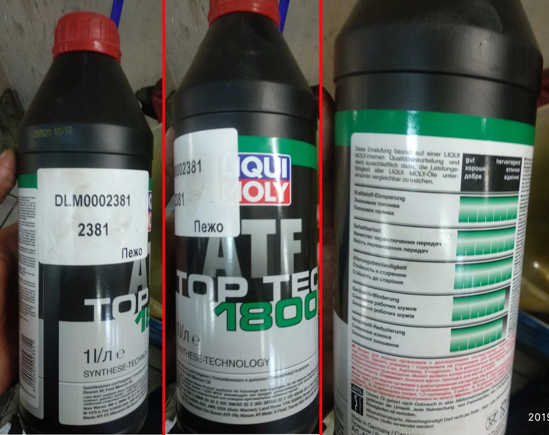 Liqui moly 1800. 2381 Liqui Moly. Citroen/Peugeot dlm0002381. 2381 Liqui Moly цвет.