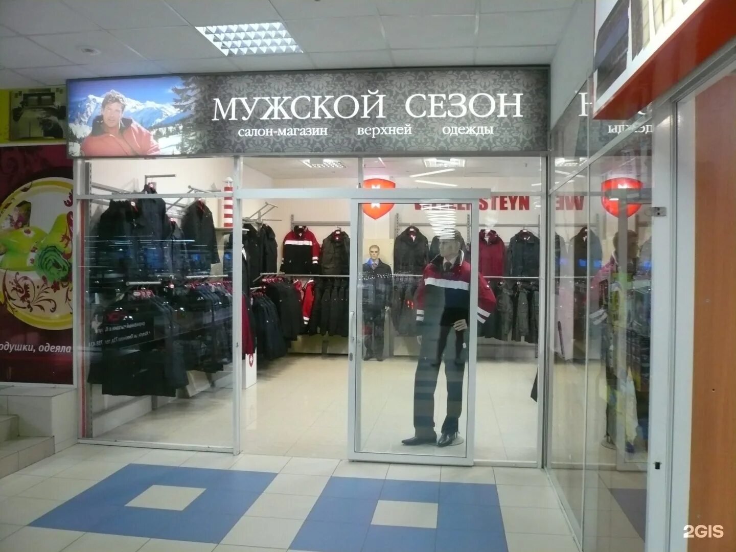 , 4, микрорайон привокзальный, волоколамск. пуховик mr22d-s644c.