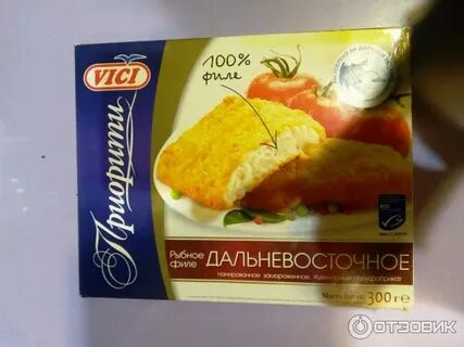 Филе дальневосточное