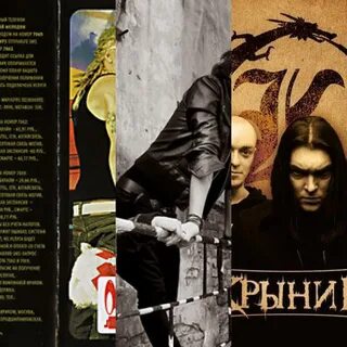 Май избранные