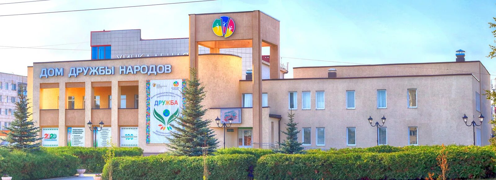 Г октябрьск рб. Дом дружбы народов г.октябрьский. дом дружбы народов октябрьский башкортостан. центр национальных культур г.октябрьский. центр национальных культур октябрьский башкортостан.