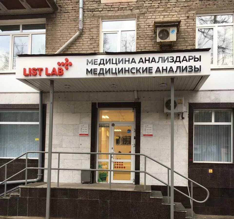 Первомайская улица, 44. Первомайская 44 уфа. Уфа, первомайская улица 44. Магазин ткани уфа первомайская. Уфа, первомайская улица 44.