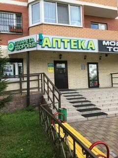 Апрелевка улица цветочная аллея 11