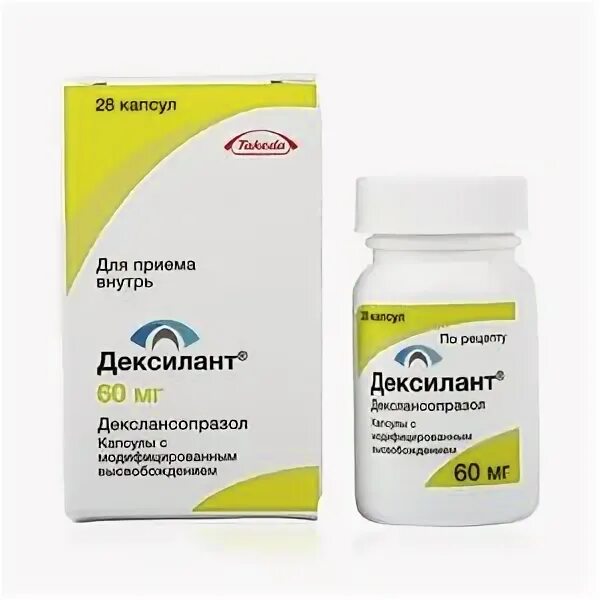 Дексилант капсулы аналоги. Декслансопразол 60мг. Дексилант 60 мг таблетка. Дексилант 30. Дексилант 30 мг.