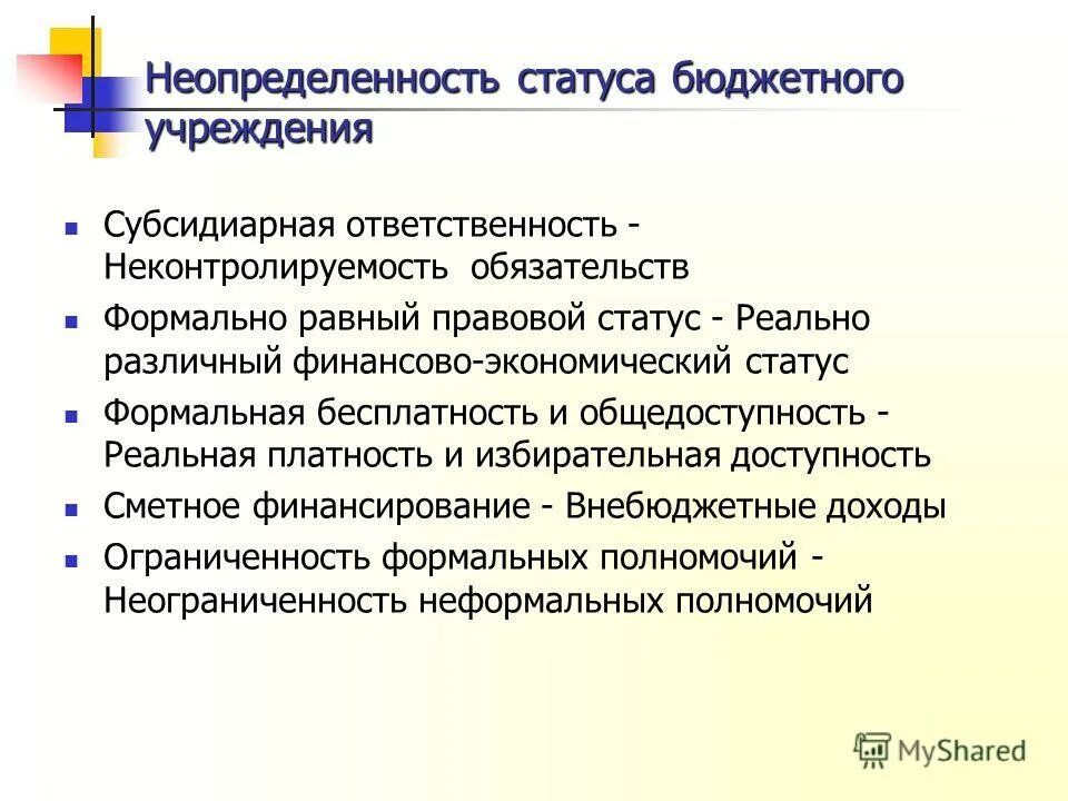 обязательство в гражданском кодексе. понятие обязательства в гражданском праве. срок исполнения обязательства. стипуляция в римском праве это. понятие и виды обязательств.