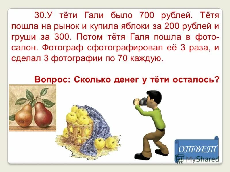 Тетя пошла. Вы тети мы дяди. Тетя пошла. Прикольные рисунки женщин. Мемы про первый канал.