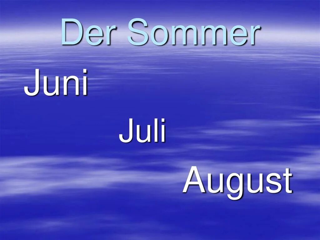 Das sommer. Das sommer. Стих дер зоммер дер зоммер немецкий. Летние каникулы на немецком языке. Август для презентации.