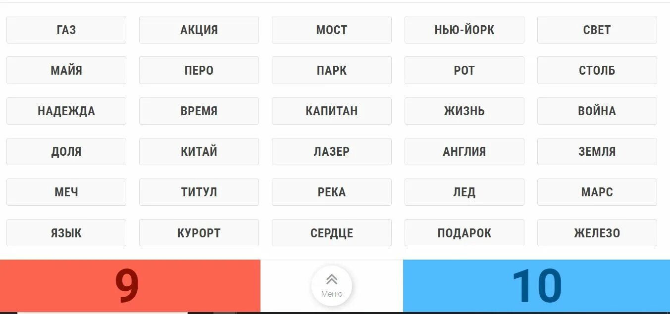 Кодовое имя приятеля в тусовке 8 букв. Кодовое имя приятеля в тусовке 8 букв