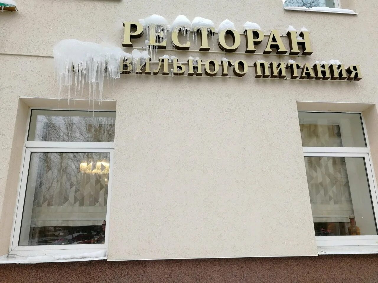 Театральная, 23/1. Ресторан олимп вкуса воронеж. Гостиница руссия воронеж театральная. Воронеж гостиница россия театральная 23. Гостиница руссия воронеж.