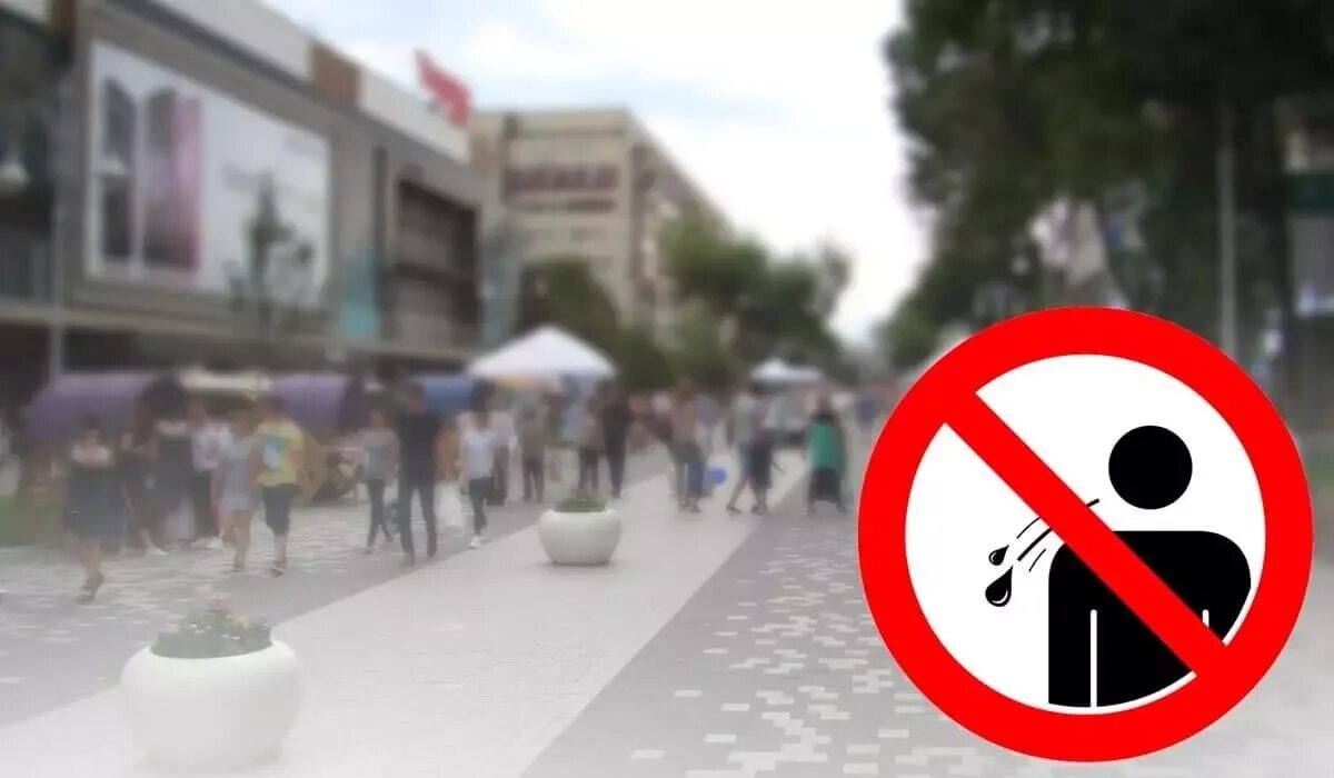 Штраф за плевок. Плеваться запрещено. Штраф за плевок. Плевки в казахстане. Плевки в казахстане.