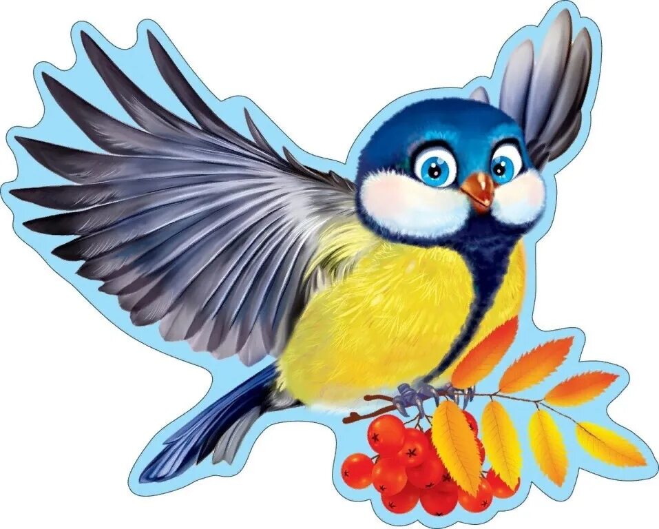 Мультяшные птички. Птичка на прозрачном фоне. Птичка для детей на прозрачном фоне. Птичка мультяшка. Изображение воробья для детей.