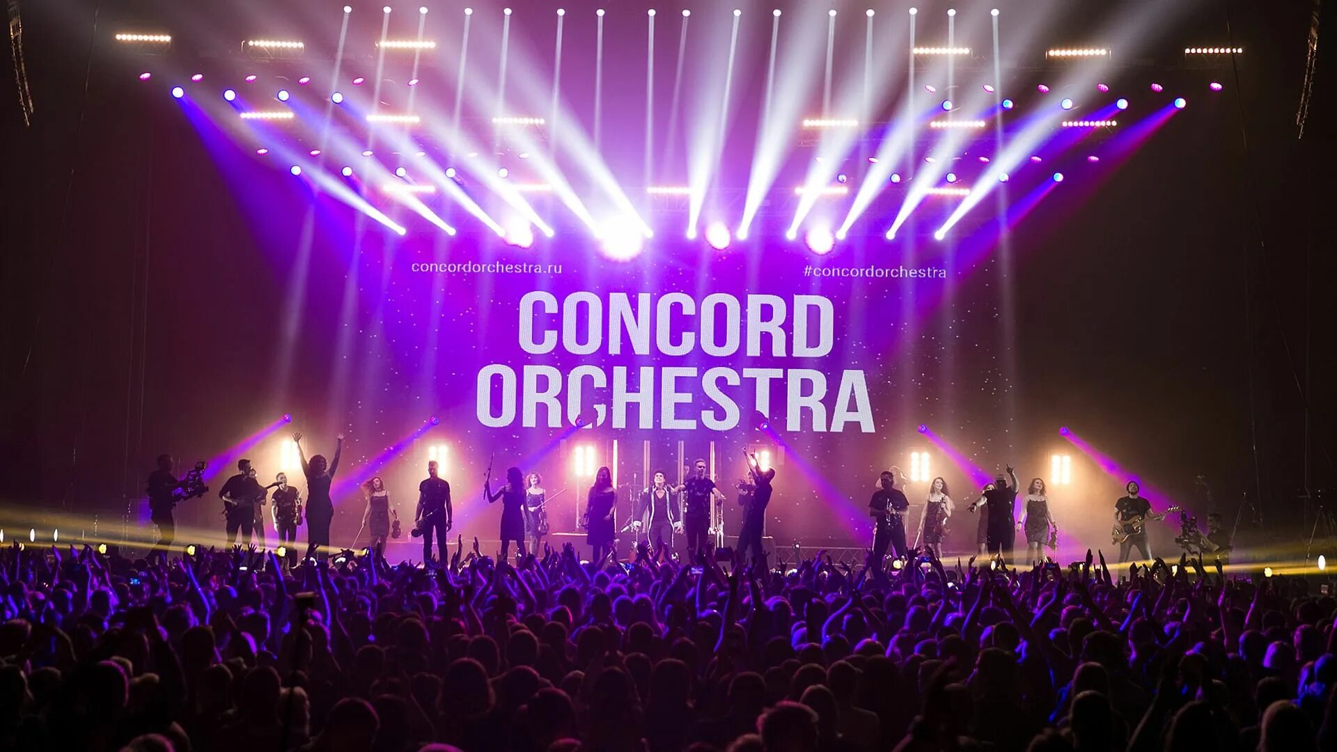 Concord Orchestra 2023. Concord Orchestra Таганрог 2023. Concord Orchestra Властелин тьмы. Оркестр concord orchestra