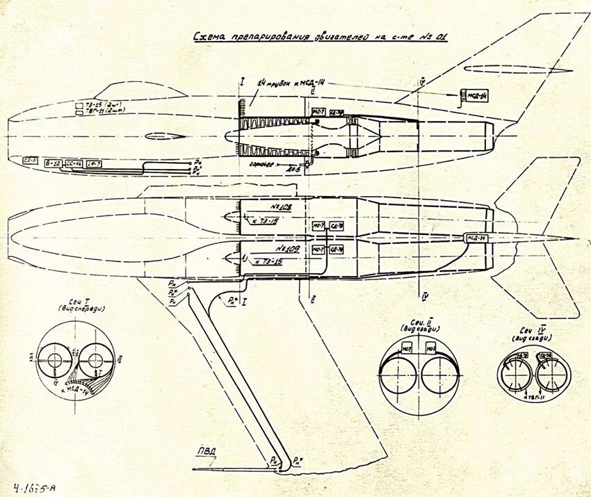 Миг-17 чертежи. Миг-23 истребитель чертеж. Миг-17 Компоновочная схема. Миг 17 характеристики.