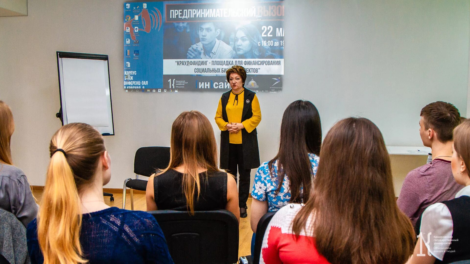 Кемгу иэиу. Пахоруков нфи кемгу. Иэу кемгу. Кемгу внутри. Долбня кемгу.