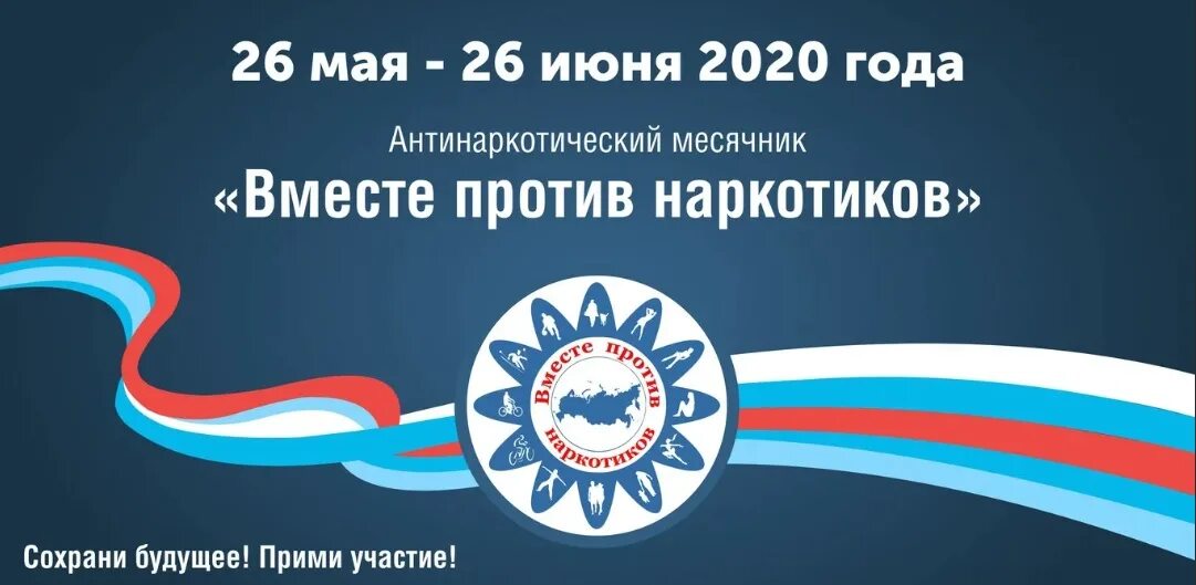 26 июня 2023