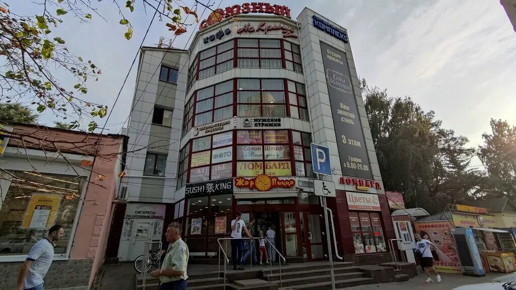 Панорама: Союзный, торговый центр, Союзная ул., 37А, Курск - Яндекс Карты