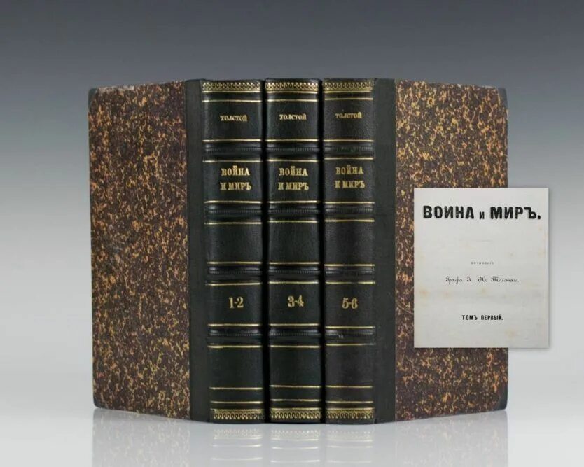 Сталин собрание сочинений в 18 томах. Война и мир сколько томов. Сколько томов в одной книге. Марсель пруст в поисках утраченного времени. Сколько томов в одной книге.