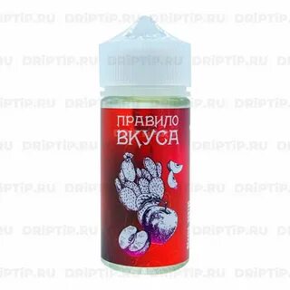 Правило вкуса