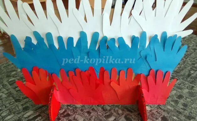 Флажки из ладошек. Патриотические поделки для детей. Российский флаг из ладошек. Флаг из ладошек день флага. Флаг из ладошек день флага.