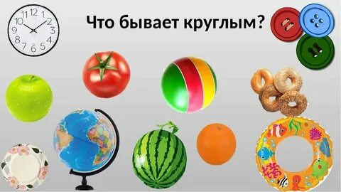 Чего бывает 7