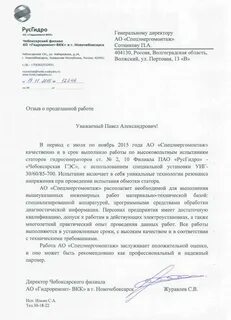 Гидроремонт вкк