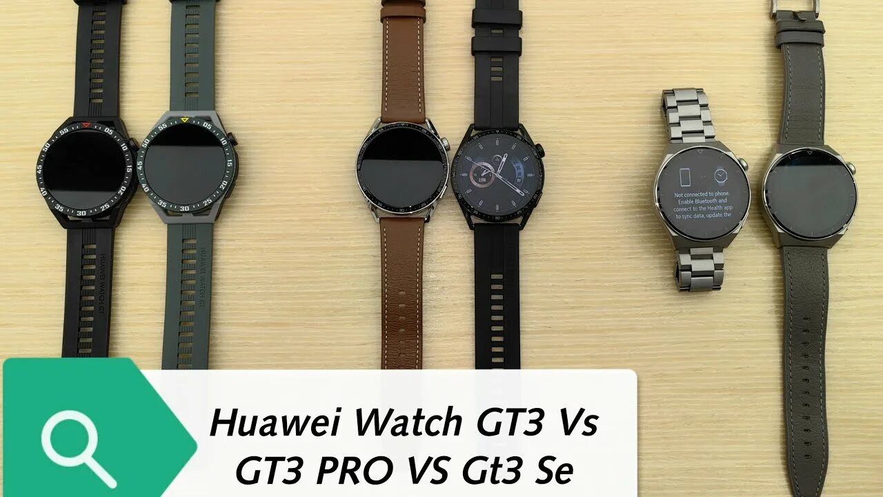 Huawei gt 3 pro приложение. Huawei gt 3 pro приложение