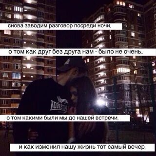Снова заводим разговор текст