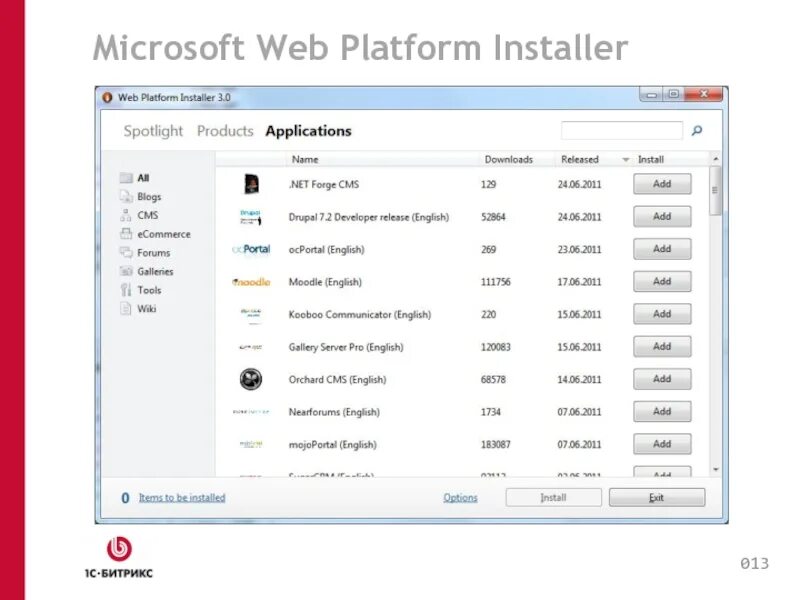 Microsoft веб. Установщик web. Web platform installer. Utweb_installer. MS webs.
