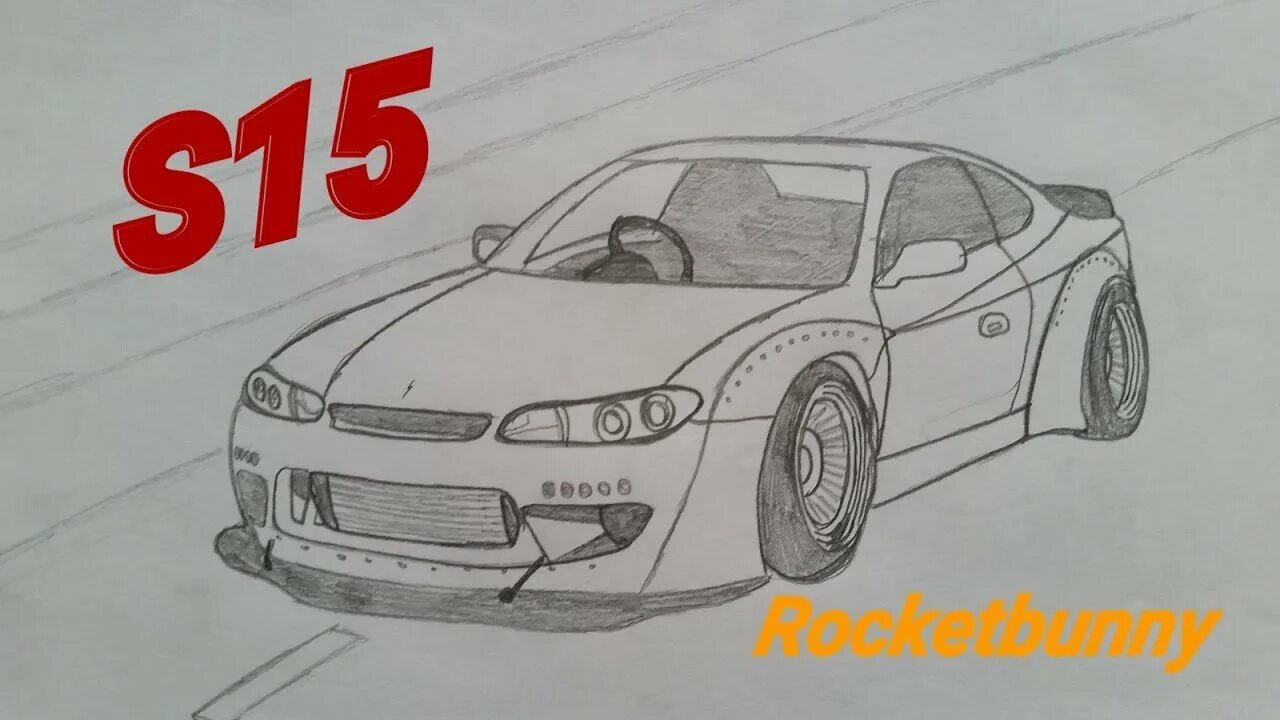 Нарисовать 15. Что нарисовать в 13. Рисунки Silvia s15 пошагово. JDM нарисовать пошагово. Машина в дрифте рисунок для срисовки Nissan Silvia s15.