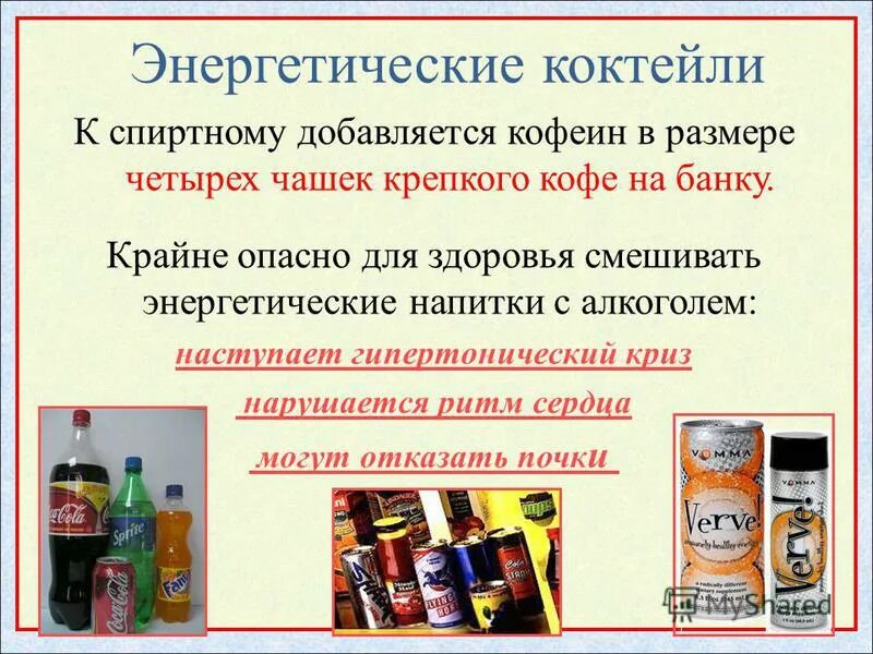 Валерьянка и алкоголь. Эффект от корвалола. Валерьянка от сердца. Совмещение алкоголя и лекарств. Препараты совместимые с алкоголем.