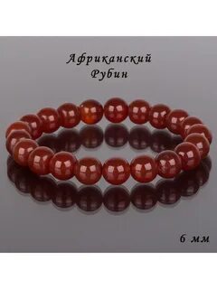 Рубин камень браслет