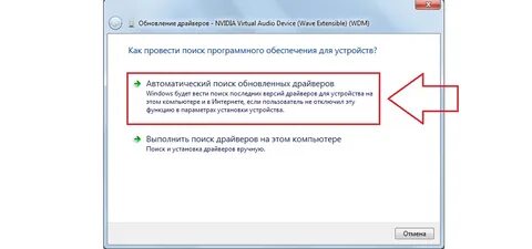 Nvidia audio device wave extensible wdm