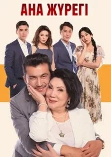 Менің әйелім порно актриса