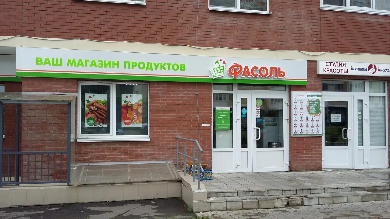 улица юности 3. дивногорский микрорайон ул юности 5 новосибирск. юности 21 сосновоборск. 3. московская область люберцы ул юности.