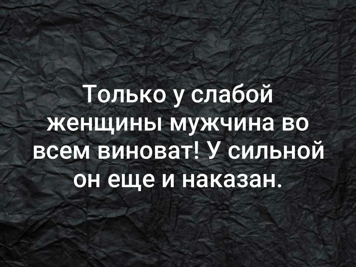 Почему жизнь наказывает