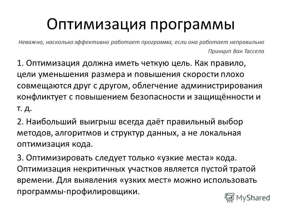 Полноэкранный режим на телефоне. Как на самсунге сделать полноэкранный режим. Некорректная работа приложений. Подключить полноэкранный режим на планшете. Преимущества использования лицензионного программного обеспечения.
