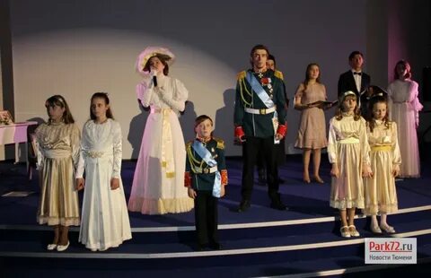 Ковчег тюмень