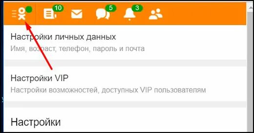 Закрытый профиль в Одноклассниках. Закрыть страницу в Одноклассниках. Одноклассники профиль с телефона. Как ограничить страницу в Одноклассниках. Как поставить замок в одноклассниках на страницу