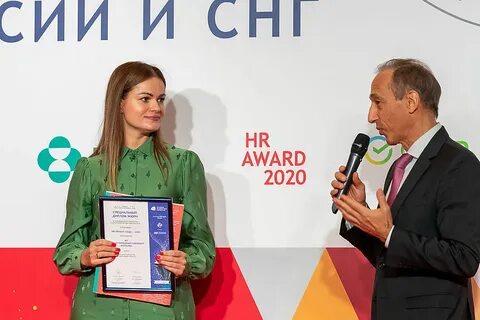 Пирамида 2020