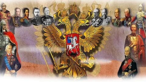 Век русской славы