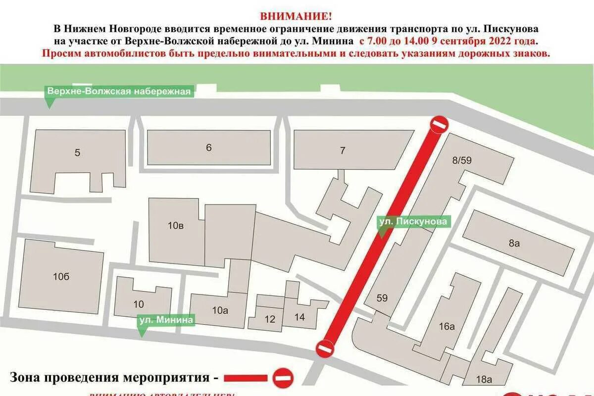 Антикоррупционные митинги. Маршрут по нижнему новгороду. Строение нижнего строения пути. Движение транспорта. Ул заломова нижний новгород на карте.