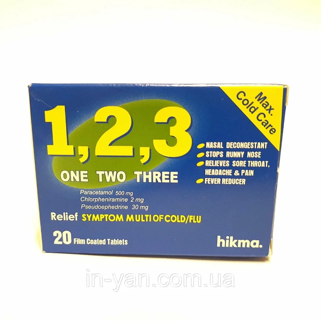 123 таблетки инструкция на русском. Египетские таблетки 123. 123 Лекарство из Египта. Лекарства 123 таблетки Египет. Таблетки 123 Египет инструкция