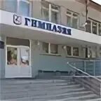 Гимназия г зерноград