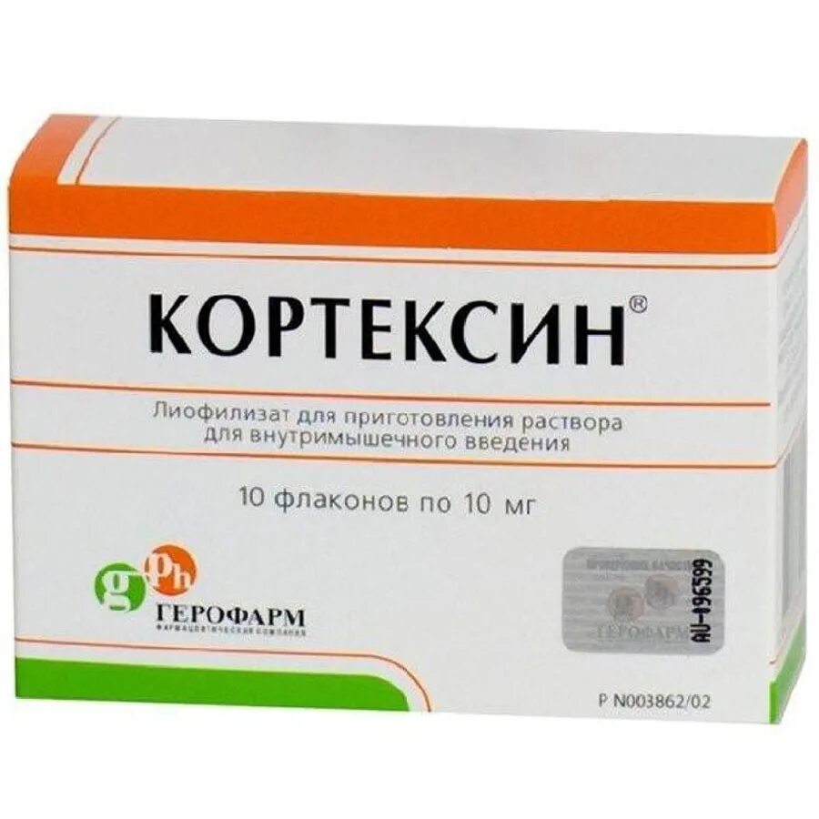 Препарат для внимания детям. Кортексин (фл. 10мг №10). Кортексин лиоф. Д/Р-ра в/м 10мг/22мг n10. Кортексин фл 10мг. Кортексин лиофилизат 10мг 10.