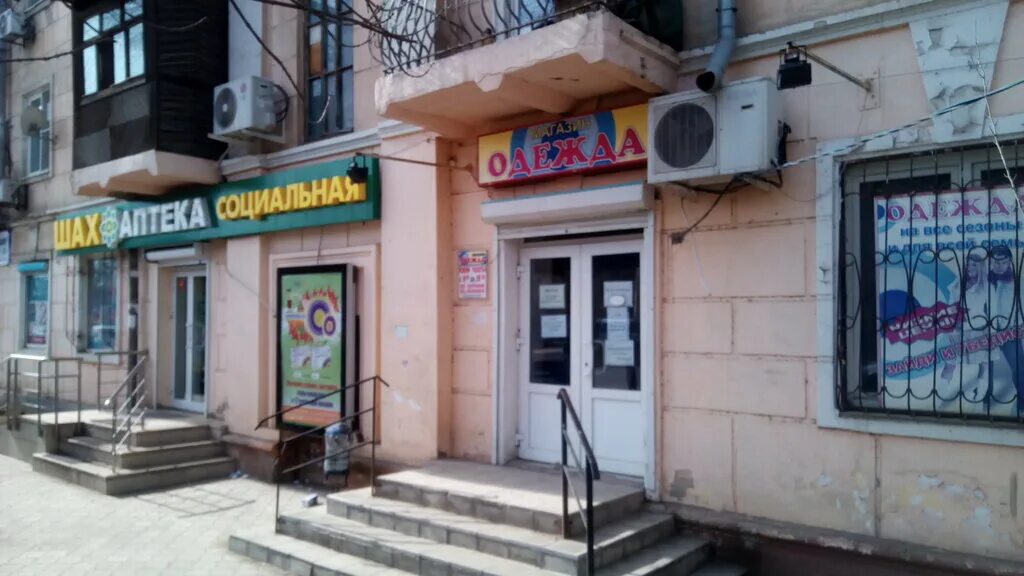 ателье астрахань. ул боевая 126 астрахань. пошив одежды баннер. боевая 83 е астрахань. реставрация сумок астрахань.