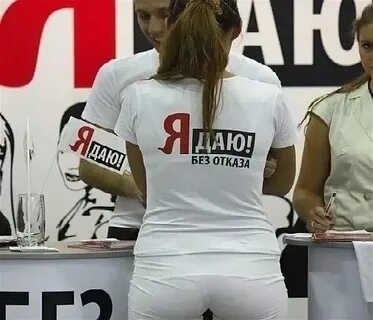 Бабы которые дают всем