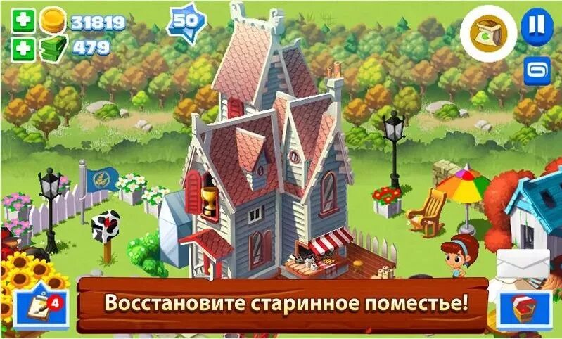 Игра зелёная ферма 3. Зеленая ферма 3 усадьба. Зелёная ферма 4. Ферма от Gameloft. Зеленая ферма 3 андроид