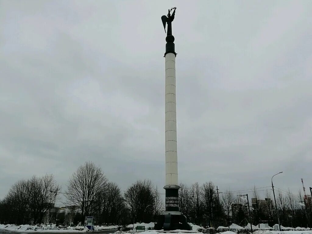 Памятник 2000 год. Памятный знак в честь 2000-летия Рождества Христова Одинцово. 2000 Лет от Рождества Христова памятник. Монумент 2000 году.